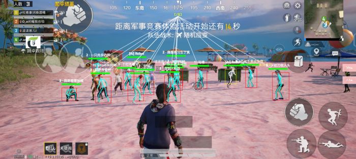 和平精英辅助 - 稳定吃鸡外挂 - 无需ROOT支持地铁逃生